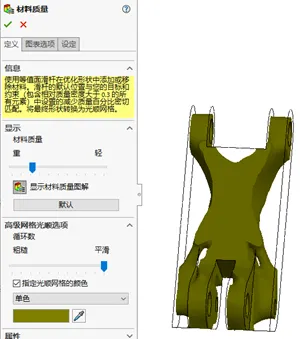 sw从上往下的设计方法